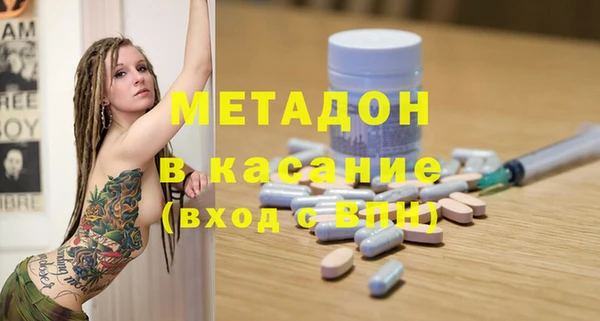 MDMA Горняк