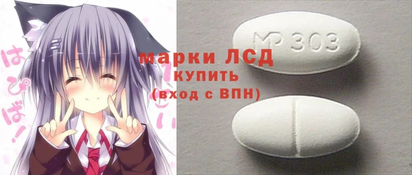 MDMA Горняк