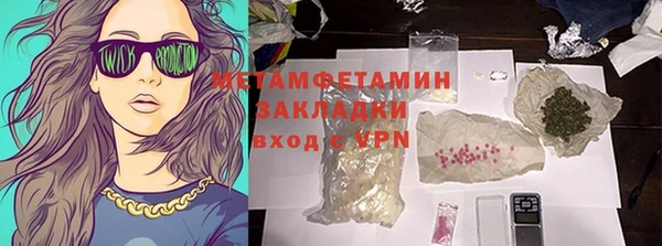 MDMA Горняк