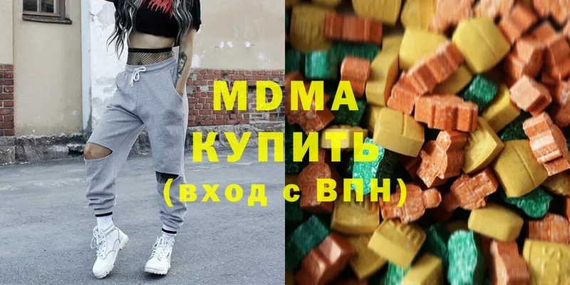 МДМА VHQ  Качканар 