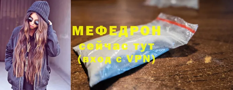 Меф mephedrone  Качканар 